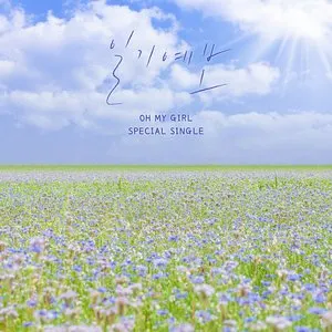 Pochette de 일기예보 de OH MY GIRL