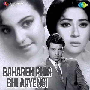 Pochette de Baharen Phir Bhi Aayengi de O. P. Nayyar
