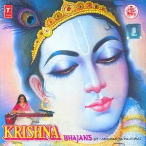 Pochette de Krishna Bhajans de Anuradha Paudwal