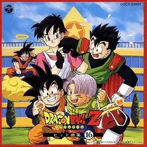 Pochette de WE GOTTA POWER de Hironobu Kageyama