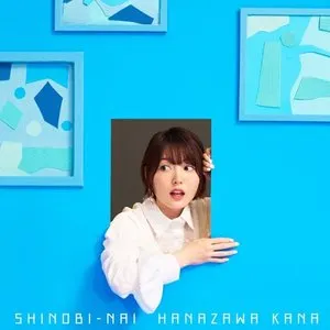 Pochette de SHINOBI-NAI de Kana Hanazawa