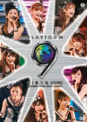 Pochette de モーニング娘。コンサートツアー2009春 〜プラチナ 9 DISCO〜 de Morning Musume.