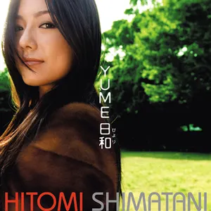 Pochette de YUME日和 de Hitomi Shimatani