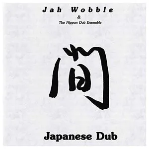 Pochette de Japanese Dub de Jah Wobble