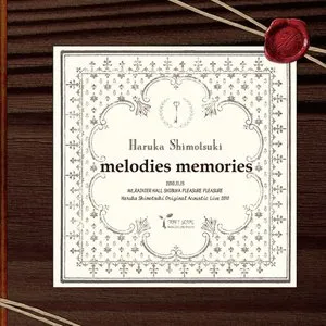Pochette de melodies memories de Haruka Shimotsuki
