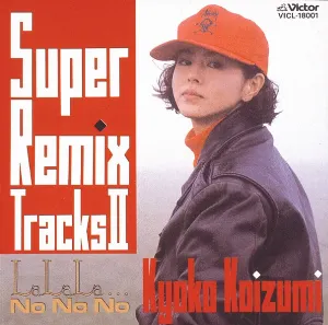Pochette de Super Remix Tracks II de Kyoko Koizumi
