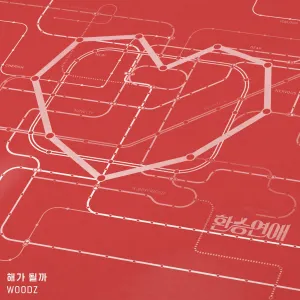 Pochette de EXchange, Pt. 1 (Original Television Soundtrack) de WOODZ