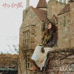 Pochette de サライの風 de MAY