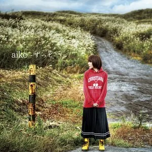 Pochette de ずっと de aiko