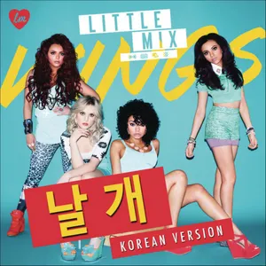 Pochette de 날개 (Korean version) de Little Mix