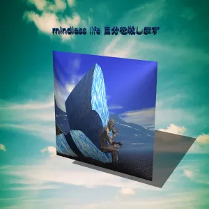 Pochette de mindless life 自分を殺します de Electric Dreams