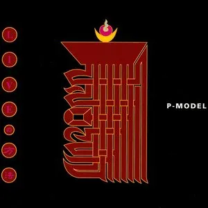 Pochette de LIVEの方法 de P-MODEL
