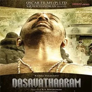 Pochette de Dasavathaaram de Himesh Reshammiya
