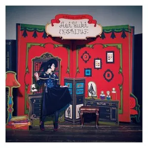 Pochette de ぐだふわエブリデー de Aoi Yūki