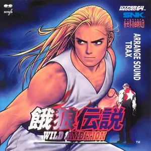 Pochette de 餓狼伝説WILD AMBITION アレンジサウンドトラックス de Shinsekai Gakkyoku Zatsugidan