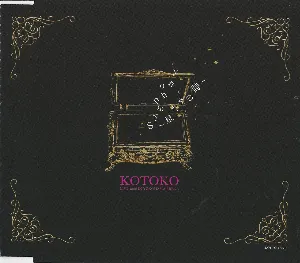 Pochette de Symphony ～星たちの詩～ de KOTOKO