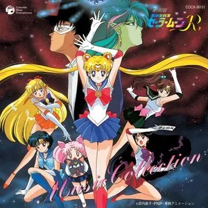 Pochette de 劇場版 美少女戦士セーラームーンR 音楽集 de Takanori Arisawa