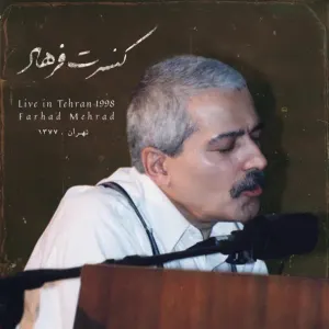 Pochette de Live in Tehran, 1998 de Farhad