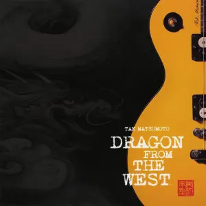 Pochette 西辺来龍 DRAGON FROM THE WEST