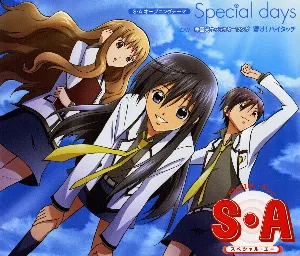 Pochette de Special days de Yuuko Gotou
