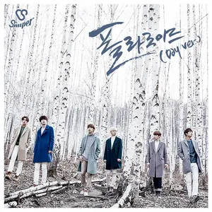 Pochette de 폴라로이드 de SNUPER