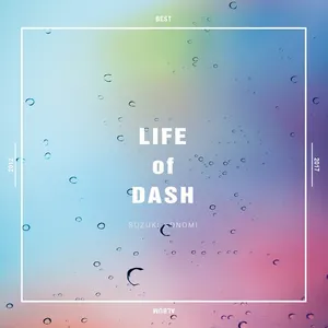 Pochette de LIFE of DASH de Konomi Suzuki