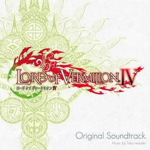 Pochette de ロード オブ ヴァーミリオン IV Original Soundtrack de Taku Iwasaki