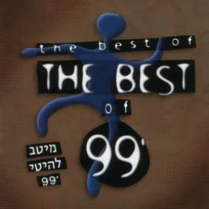 Pochette Best of ’99