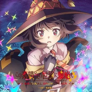 Pochette de TVアニメ『この素晴らしい世界に爆焔を!』オリジナル・サウンドトラック de Masato Kouda