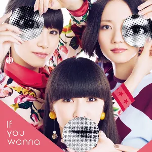 Pochette de If you wanna de Perfume