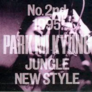 Pochette de Jungle New Style de Park Mi Kyung