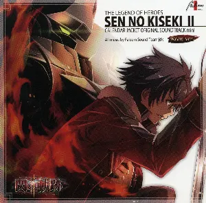 Pochette de 英雄伝説 閃の軌跡II CALENDAR JACKET ORIGINAL SOUNDTRACK mini de Falcom Sound Team jdk