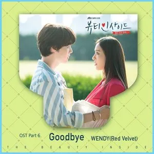 Pochette de The Beauty Inside Pt. 6 (Original Television Soundtrack) de WENDY