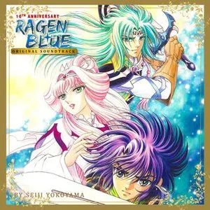 Pochette de Ragen Blue (Original Soundtrack 10th Anniversary Edition Remastered) de Seiji Yokoyama
