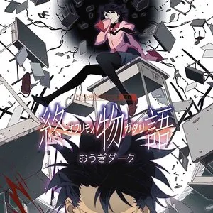 Pochette de 「dark cherry mystery」&あとがたり de Kaori Mizuhashi