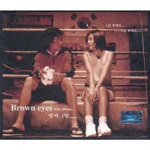 Pochette de Brown Eyes First Album de Brown Eyes