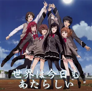 Pochette de 世界は今日もあたらしい de Satomi Sato - Kana Hanazawa