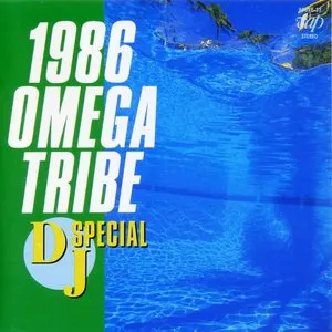 Pochette de DJ SPECIAL de Omega Tribe
