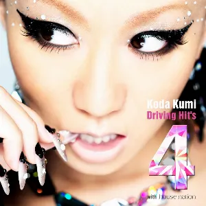 Pochette de Driving Hit's 4 de Kumi Koda
