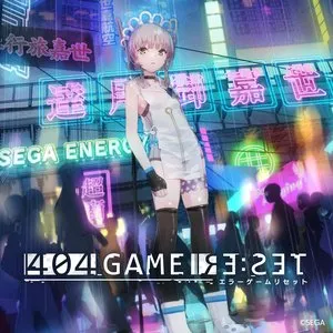 Pochette de 404 GAME RE:SET -エラーゲームリセット- サウンドトラック de SEGA