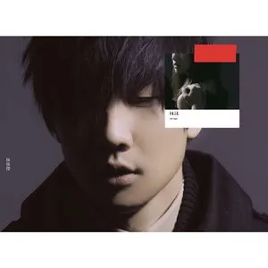 Pochette de 她說 de JJ Lin