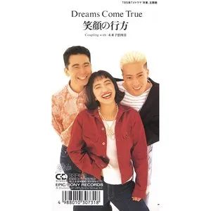 Pochette de 笑顔の行方 de DREAMS COME TRUE