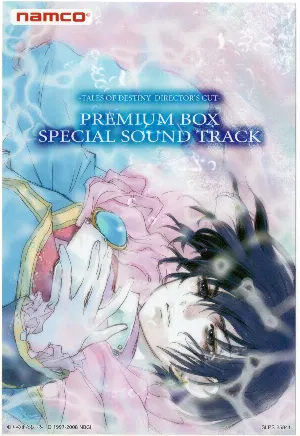 Pochette de テイルズ オブ デスティニー ディレクターズカット プレミアBOXスペシャルサウンドトラック de Motoi Sakuraba