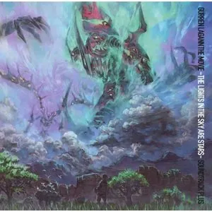 Pochette de 劇場版 天元突破グレンラガン 螺巌篇 サウンドトラック・プラス de Taku Iwasaki