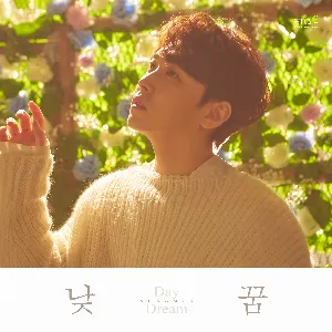 Pochette de 낮 꿈 (Day Dream) de Sungmin