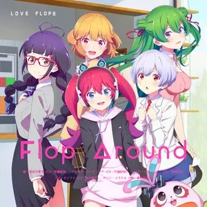 Pochette de Flop Around de Rie Takahashi - Hisako Kanemoto - Ayana Taketatsu
