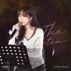 Pochette de 끝사랑 de Kwon Jin Ah