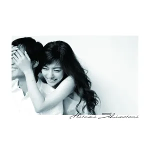 Pochette de 心のままに〜心のままに&sessions〜 de Hitomi Shimatani