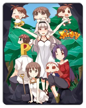 Pochette de PETIT IDOLM@STER Collectors Edition Vol.3 CD Special Disc Maybe TOMORROW de Rie Kugimiya