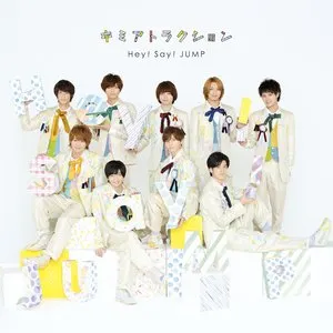 Pochette de キミアトラクション de Hey! Say! JUMP